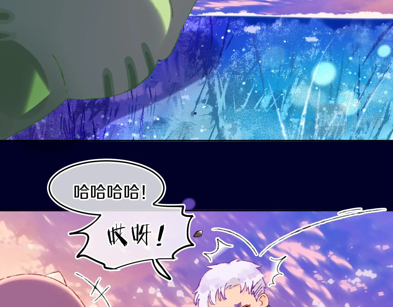 第71话 找到你啦（一） 第32页