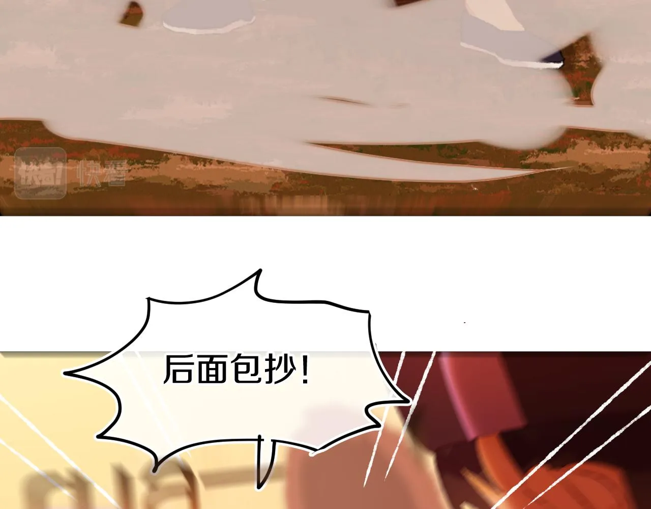 第78话孩子（三） 第25页