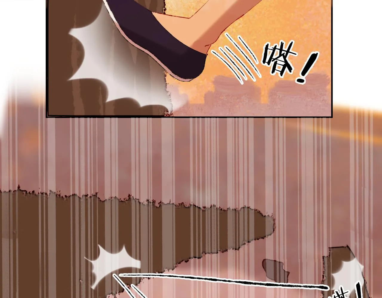 第78话孩子（三） 第28页