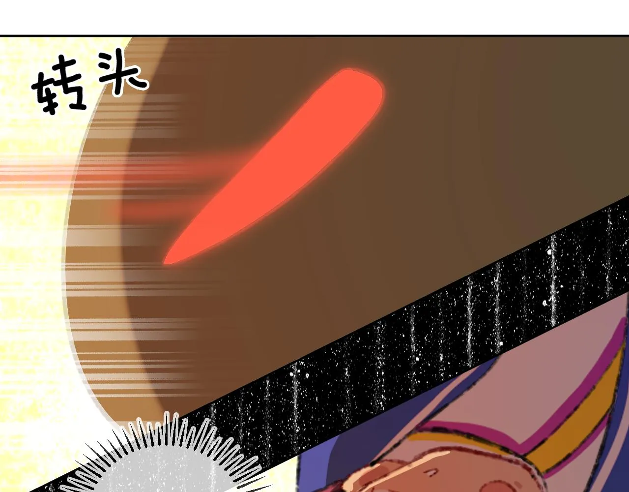 第78话孩子（三） 第34页