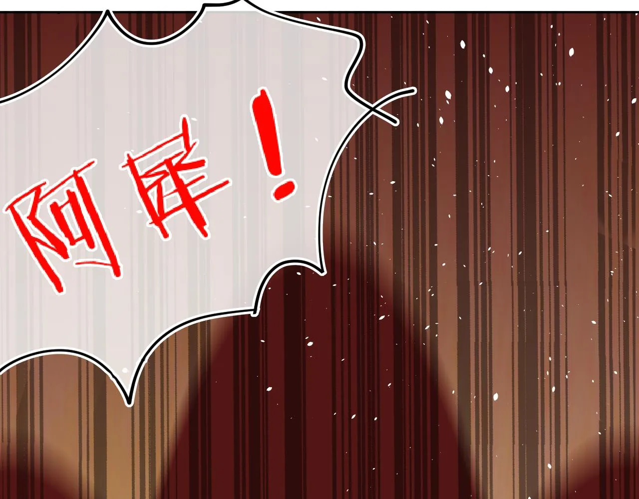 第78话孩子（三） 第43页