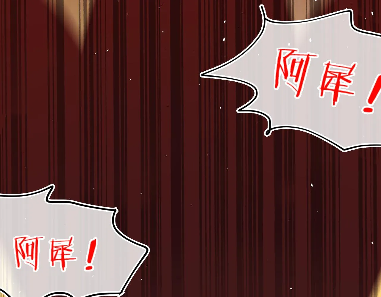 第78话孩子（三） 第44页