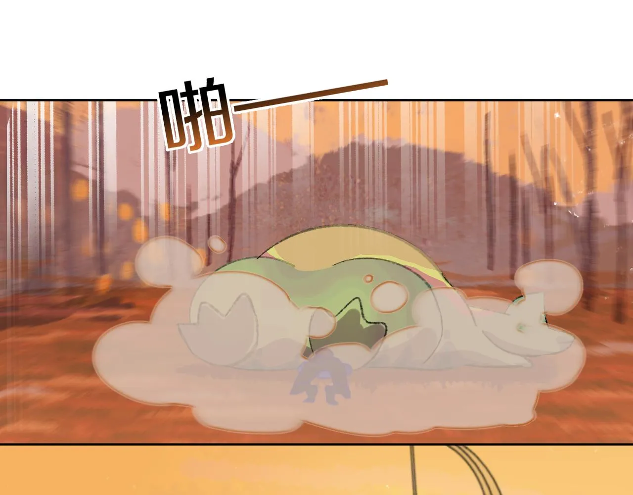 第78话孩子（三） 第50页