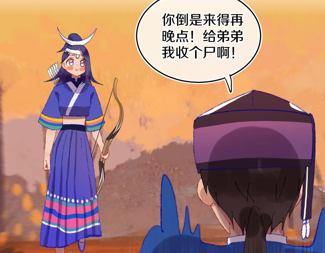 第78话孩子（三） 第56页