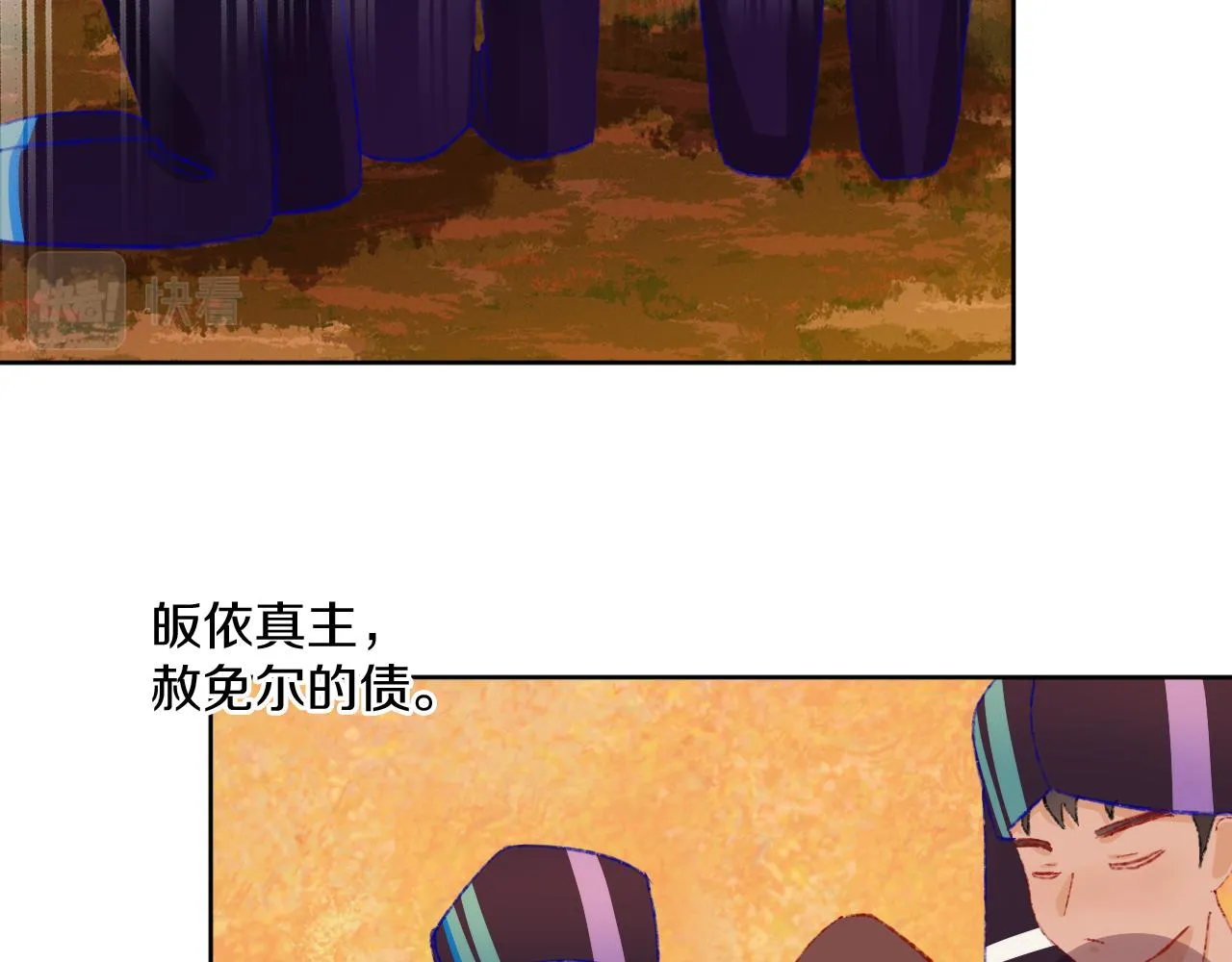 第78话孩子（三） 第63页