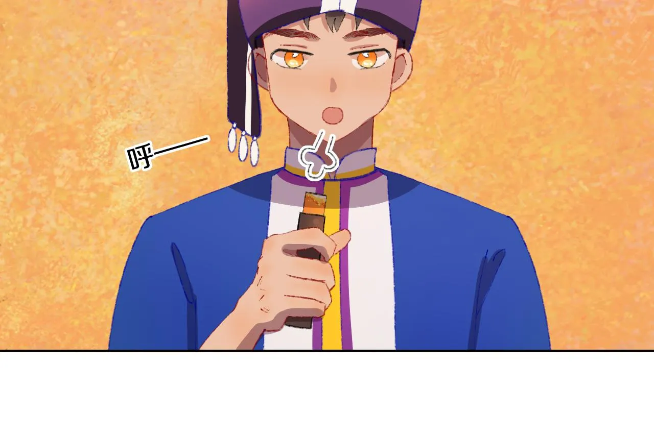 第78话孩子（三） 第65页