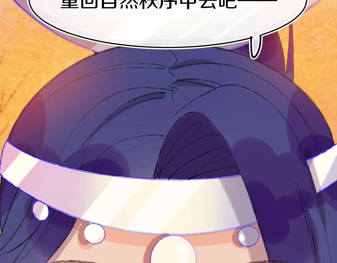 第78话孩子（三） 第69页