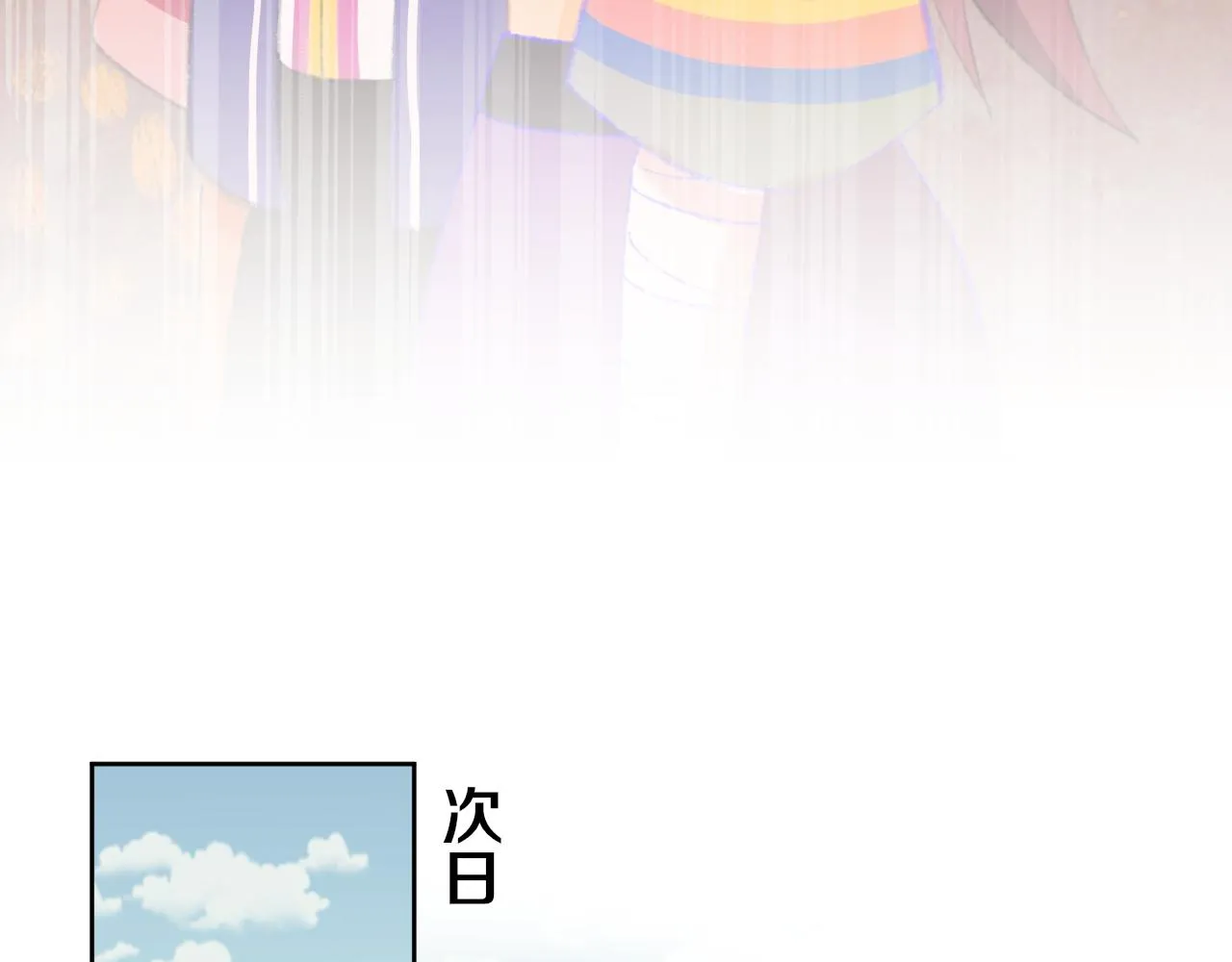 第78话孩子（三） 第77页