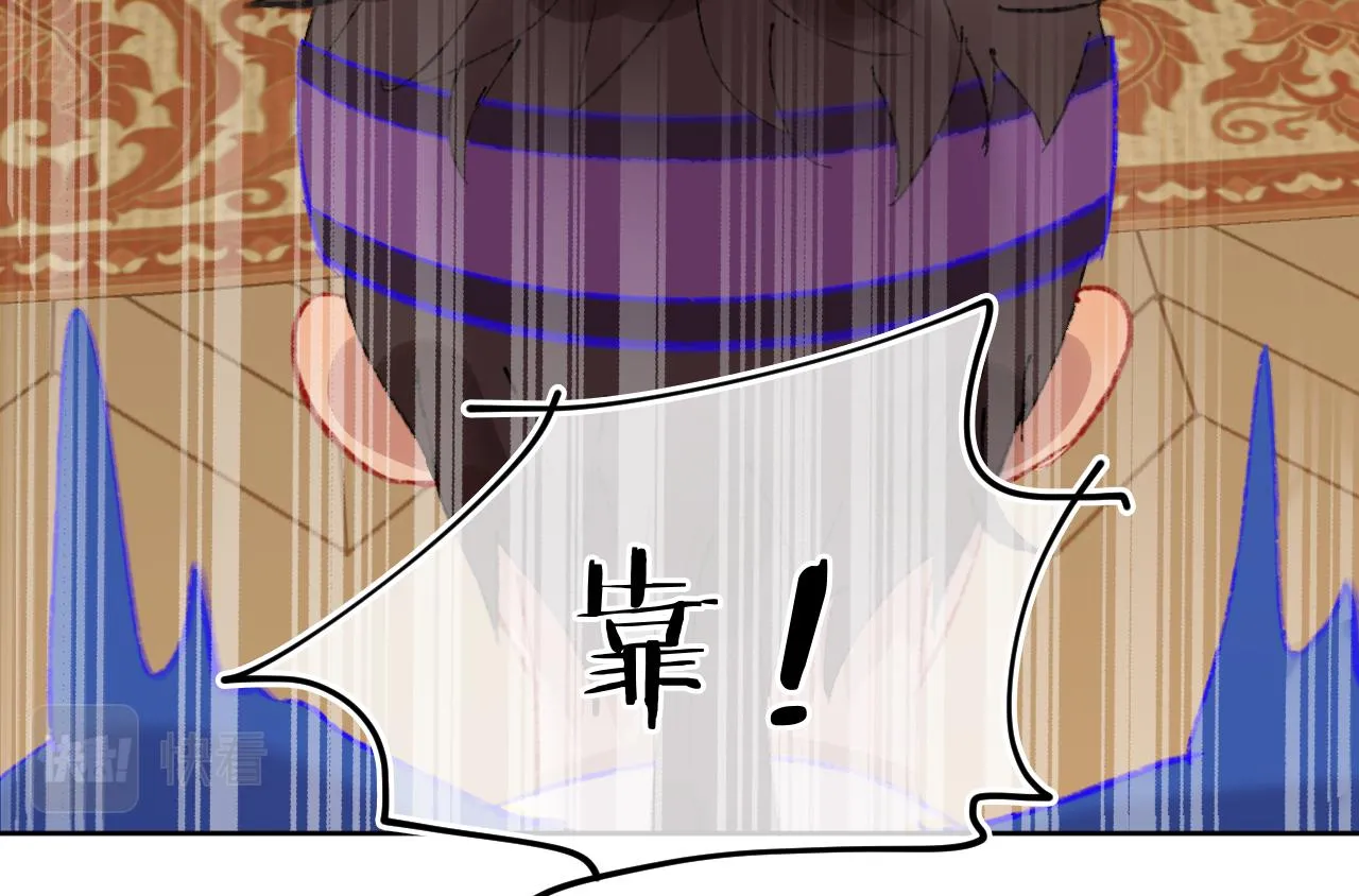 第78话孩子（三） 第84页