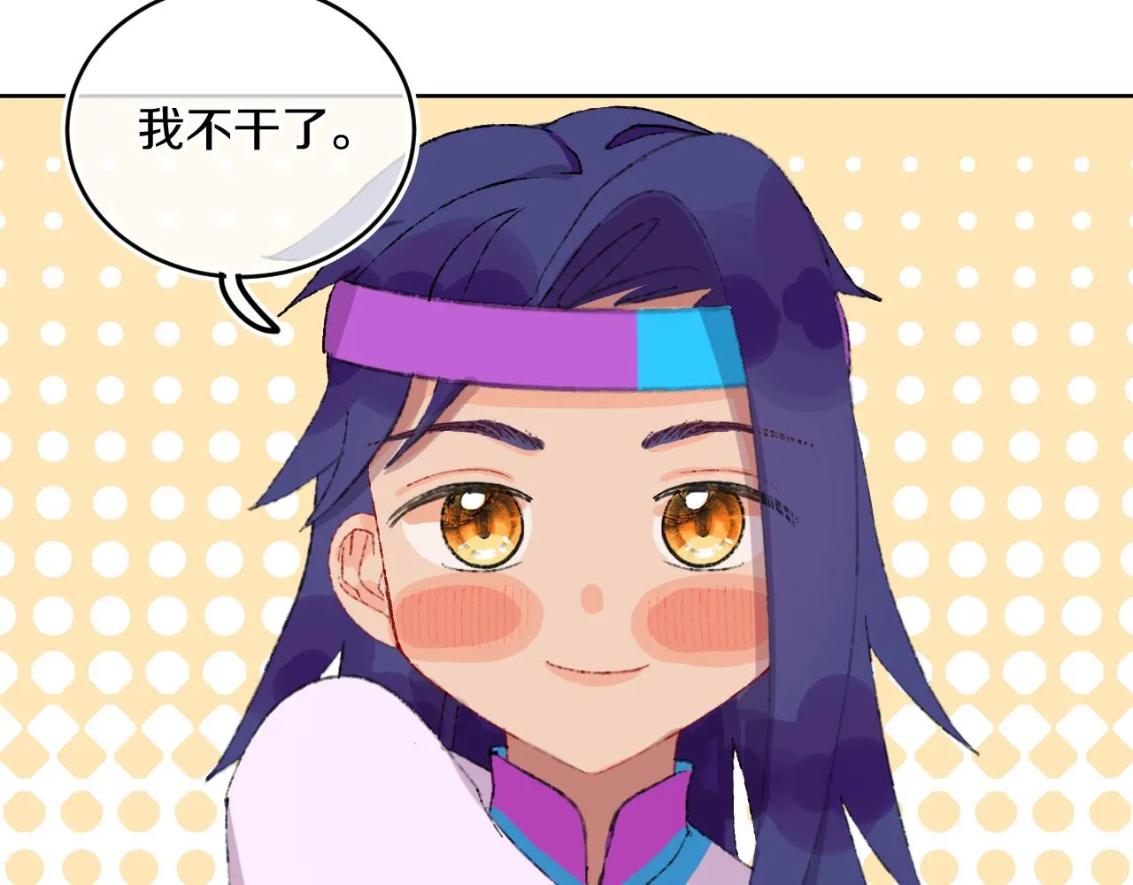 第78话孩子（三） 第96页