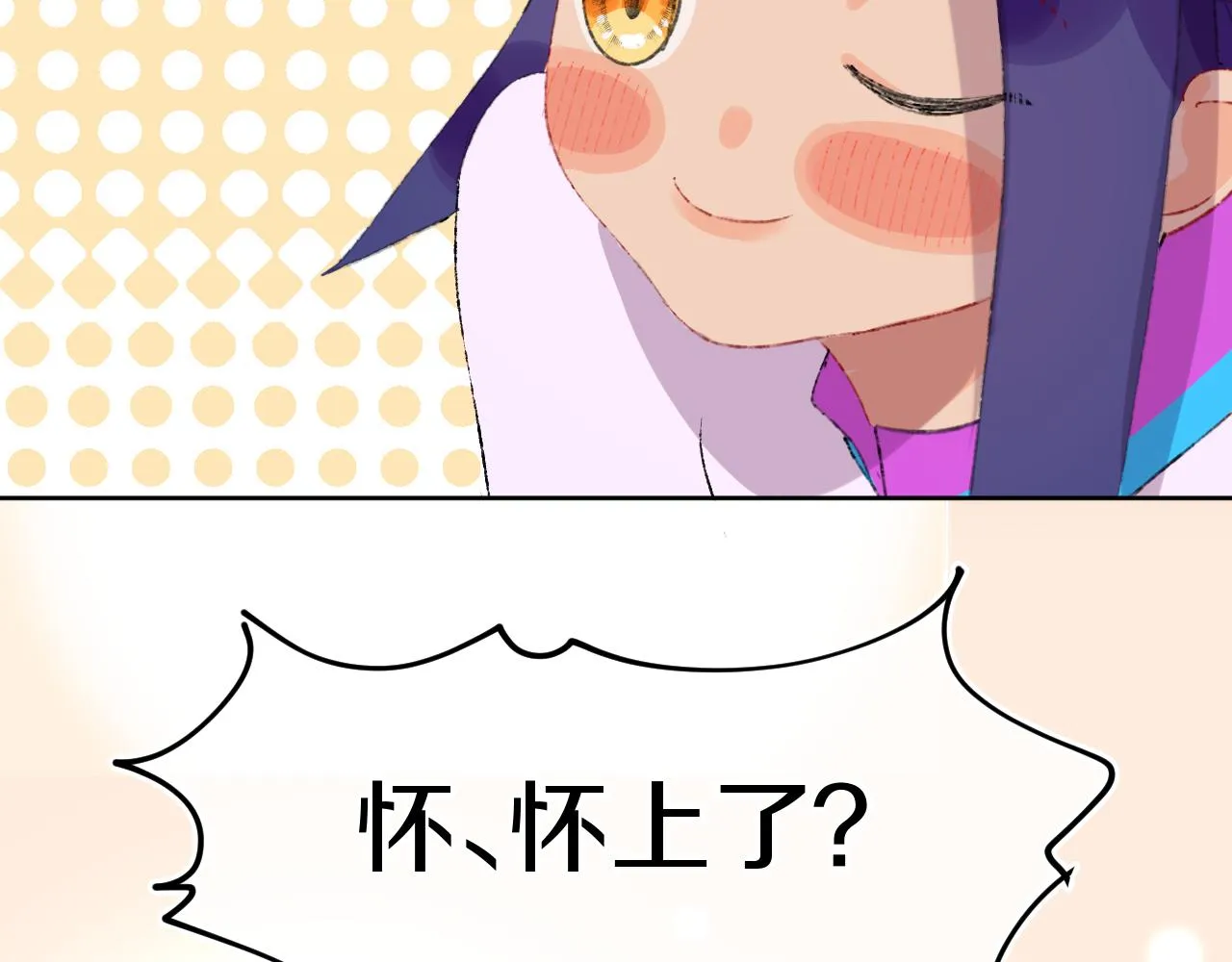 第78话孩子（三） 第101页