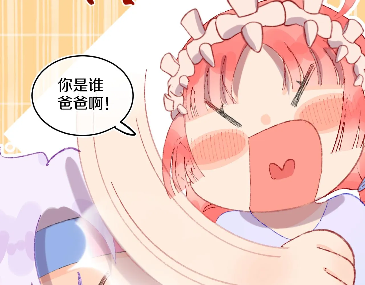 第77话孩子（二） 第21页