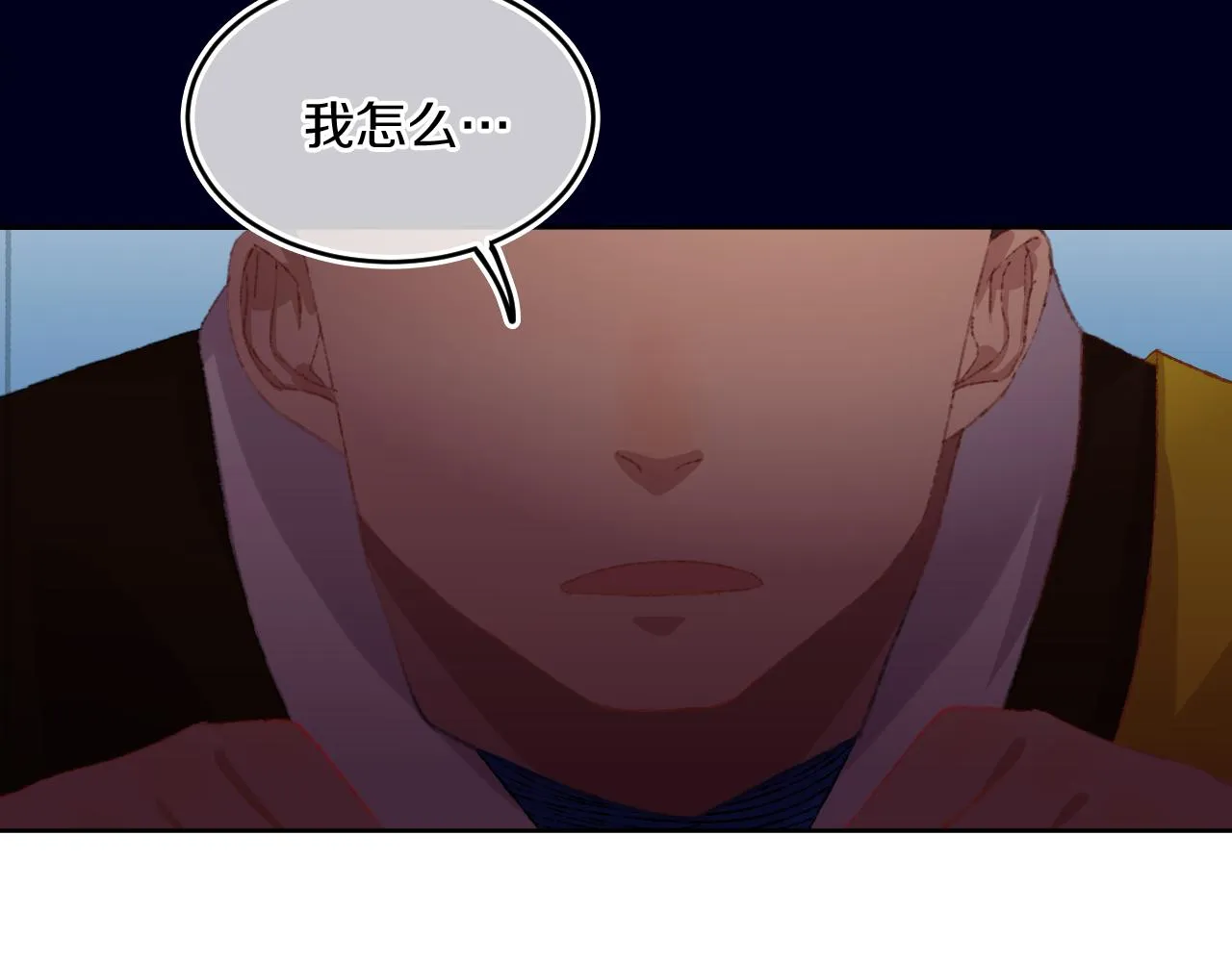 第77话孩子（二） 第36页