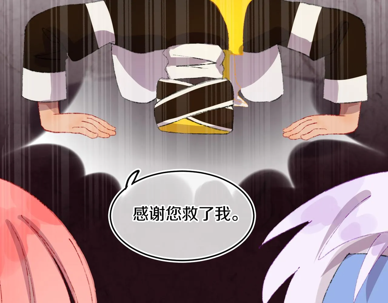 第77话孩子（二） 第47页