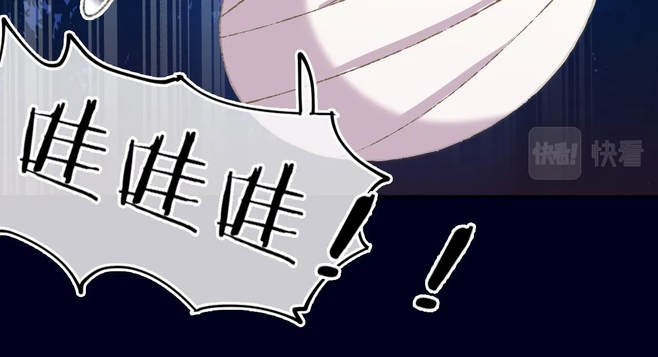 第77话孩子（二） 第54页