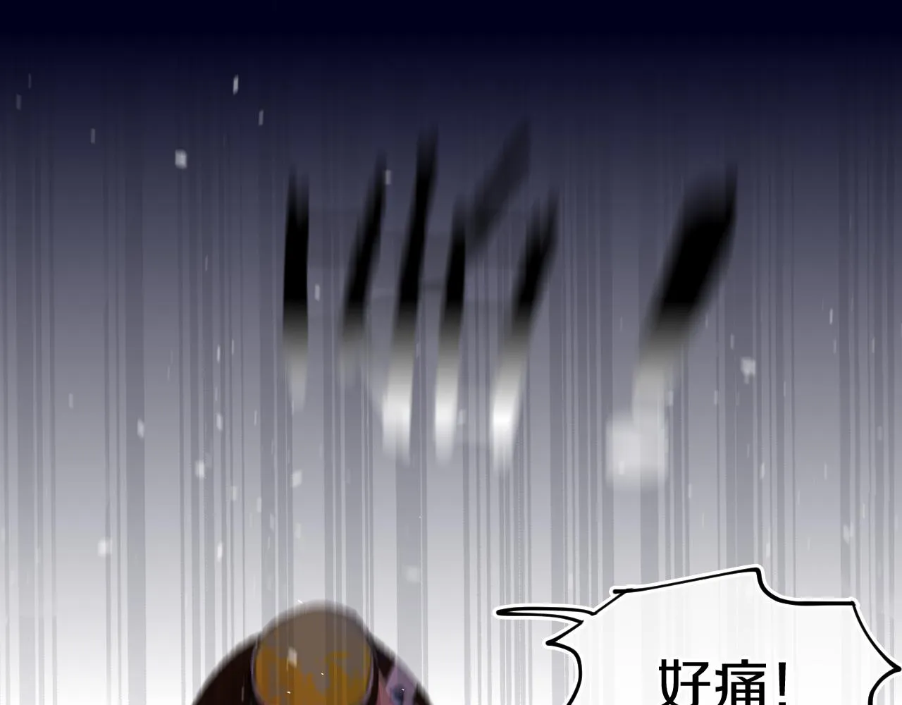 第77话孩子（二） 第65页