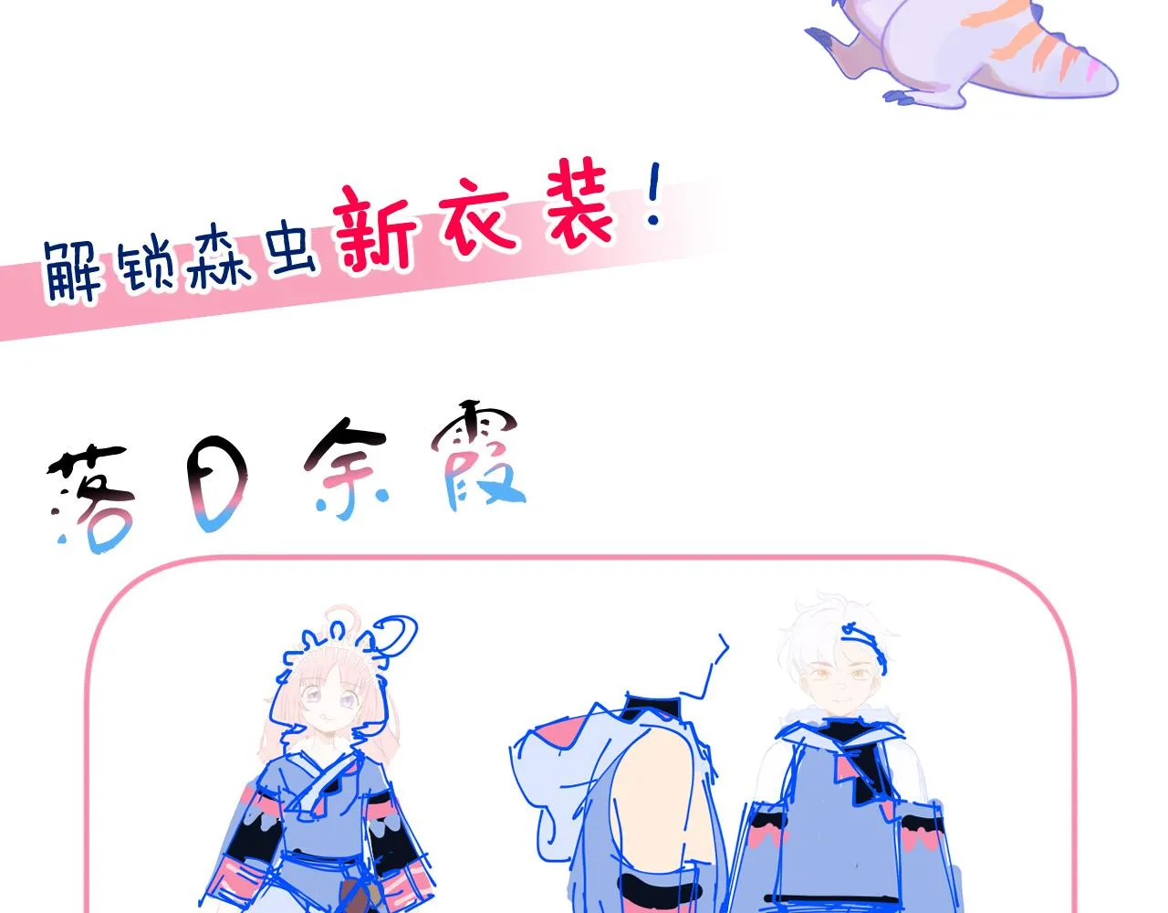 罢工！咱不干了！ 第6页