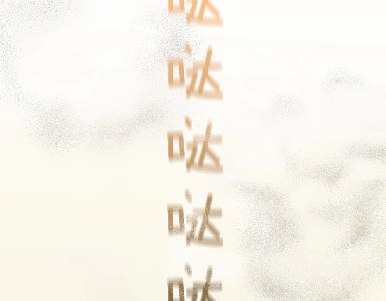 罢工！咱不干了！ 第15页