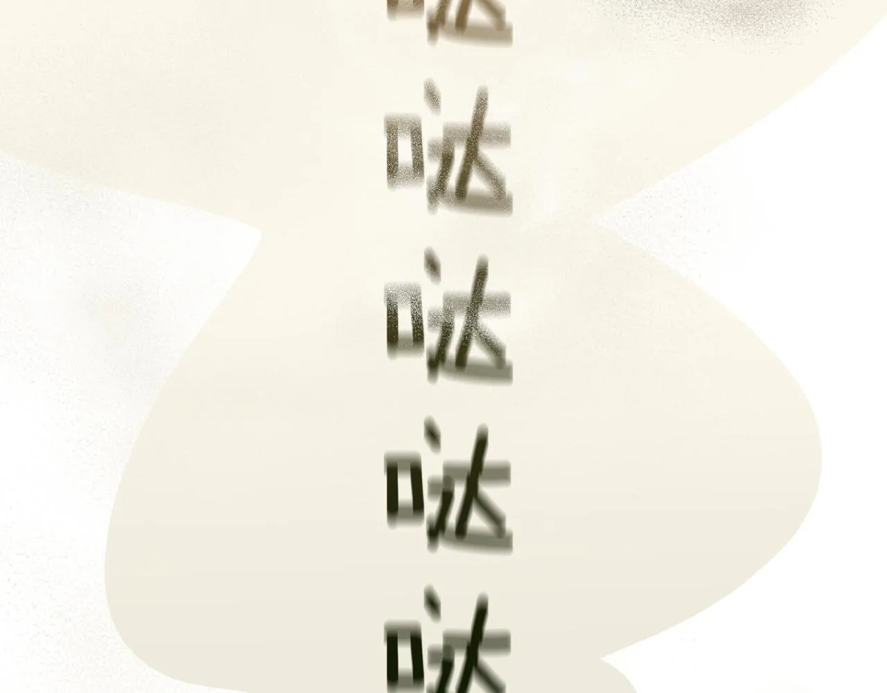 罢工！咱不干了！ 第16页