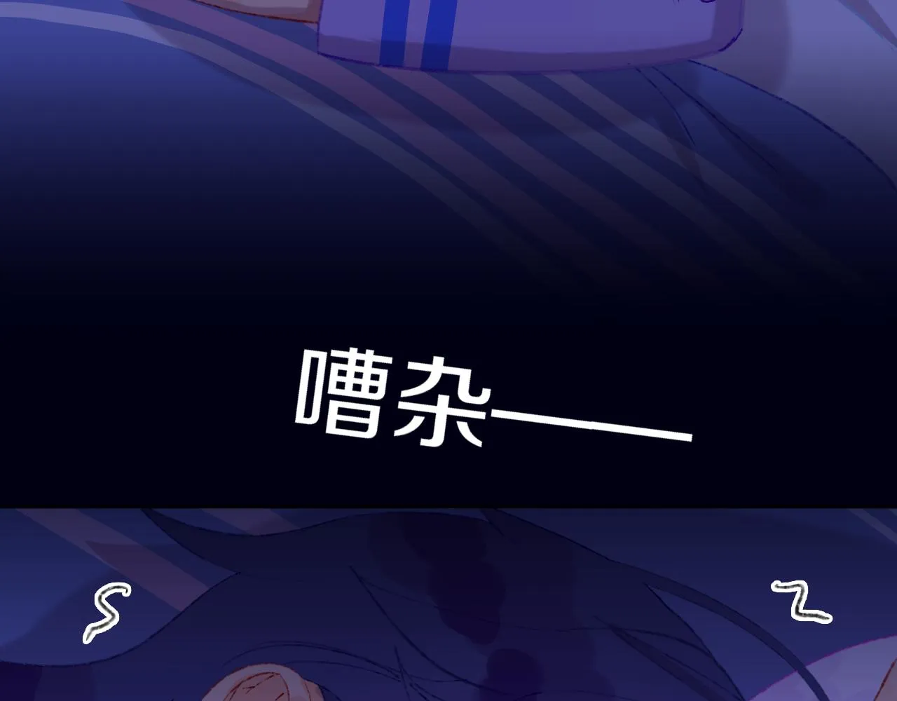 第80话孩子（五） 第21页