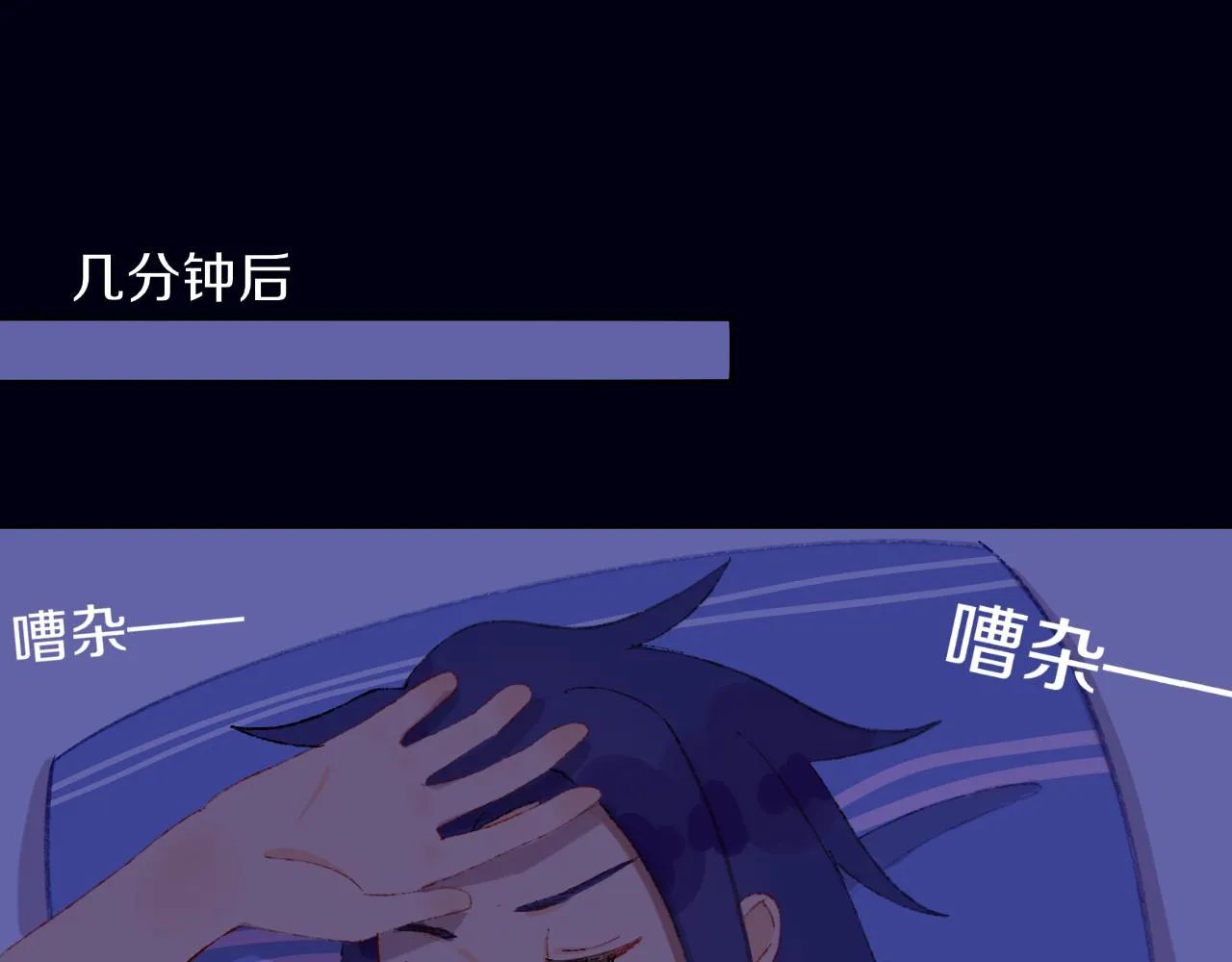 第80话孩子（五） 第30页