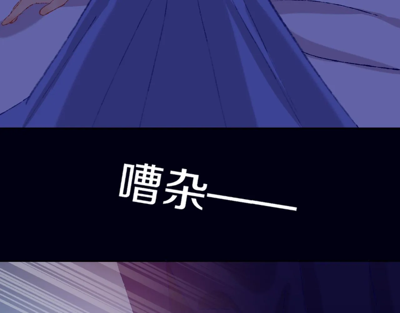 第80话孩子（五） 第33页