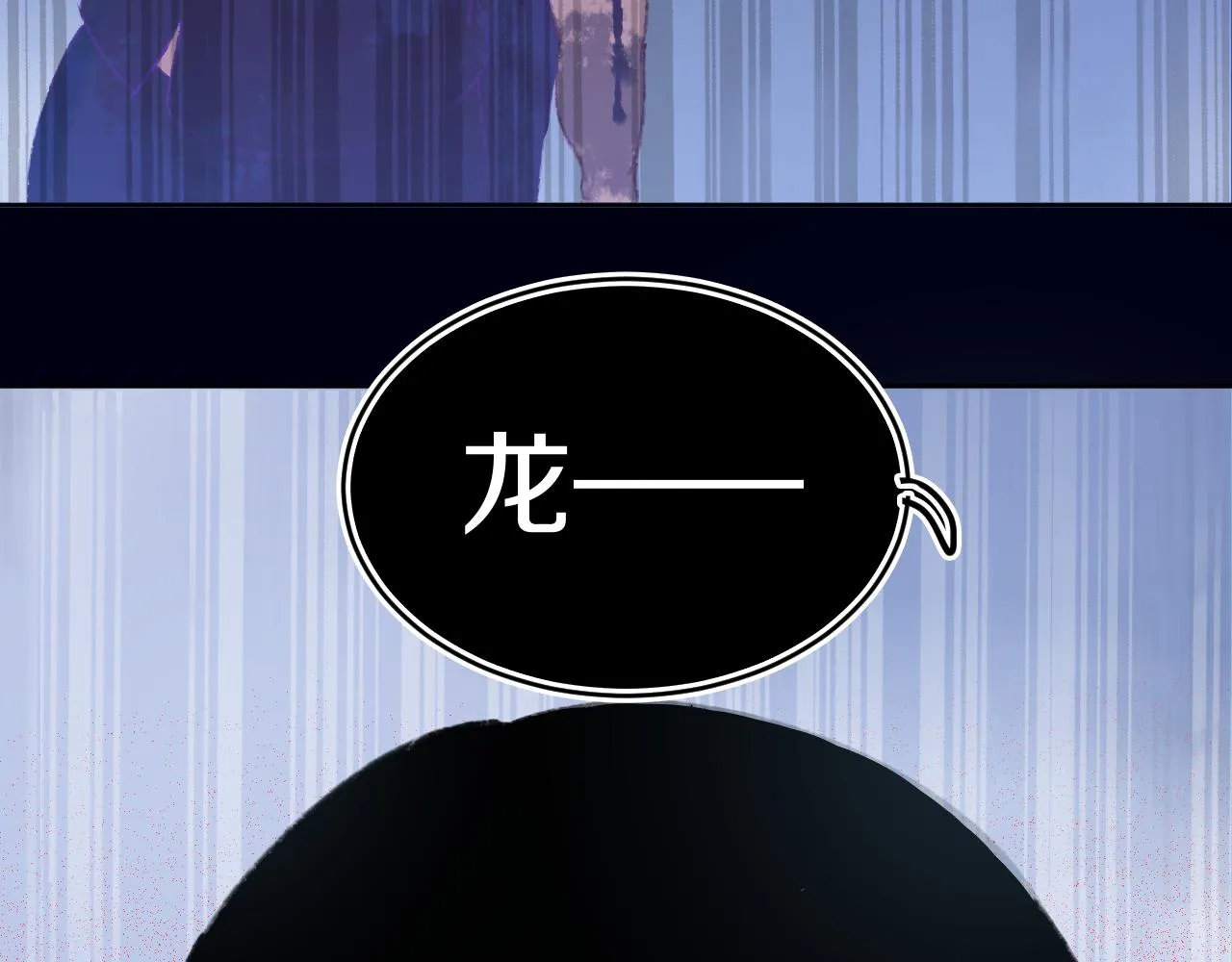 第80话孩子（五） 第39页