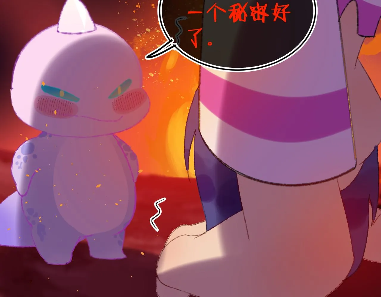 第80话孩子（五） 第109页