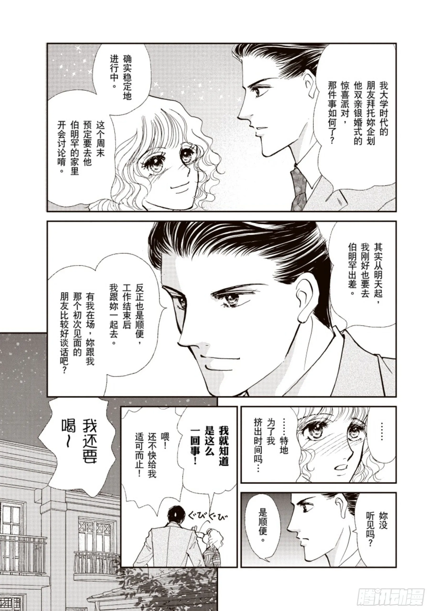 第三章 第1页