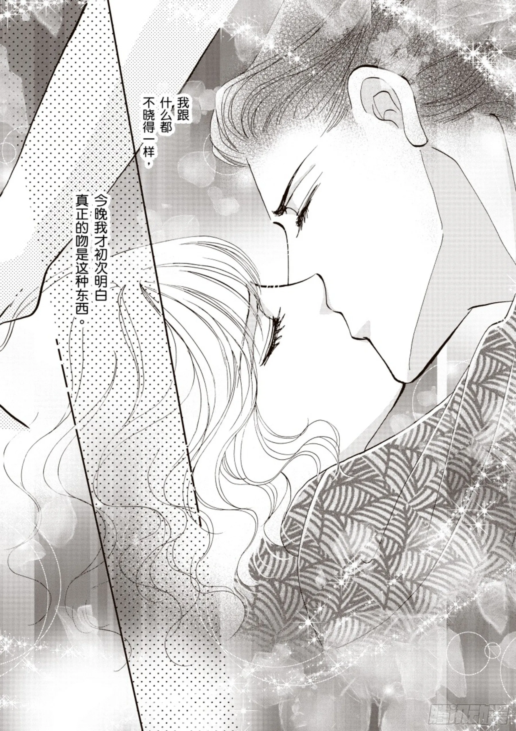第三章 第8页