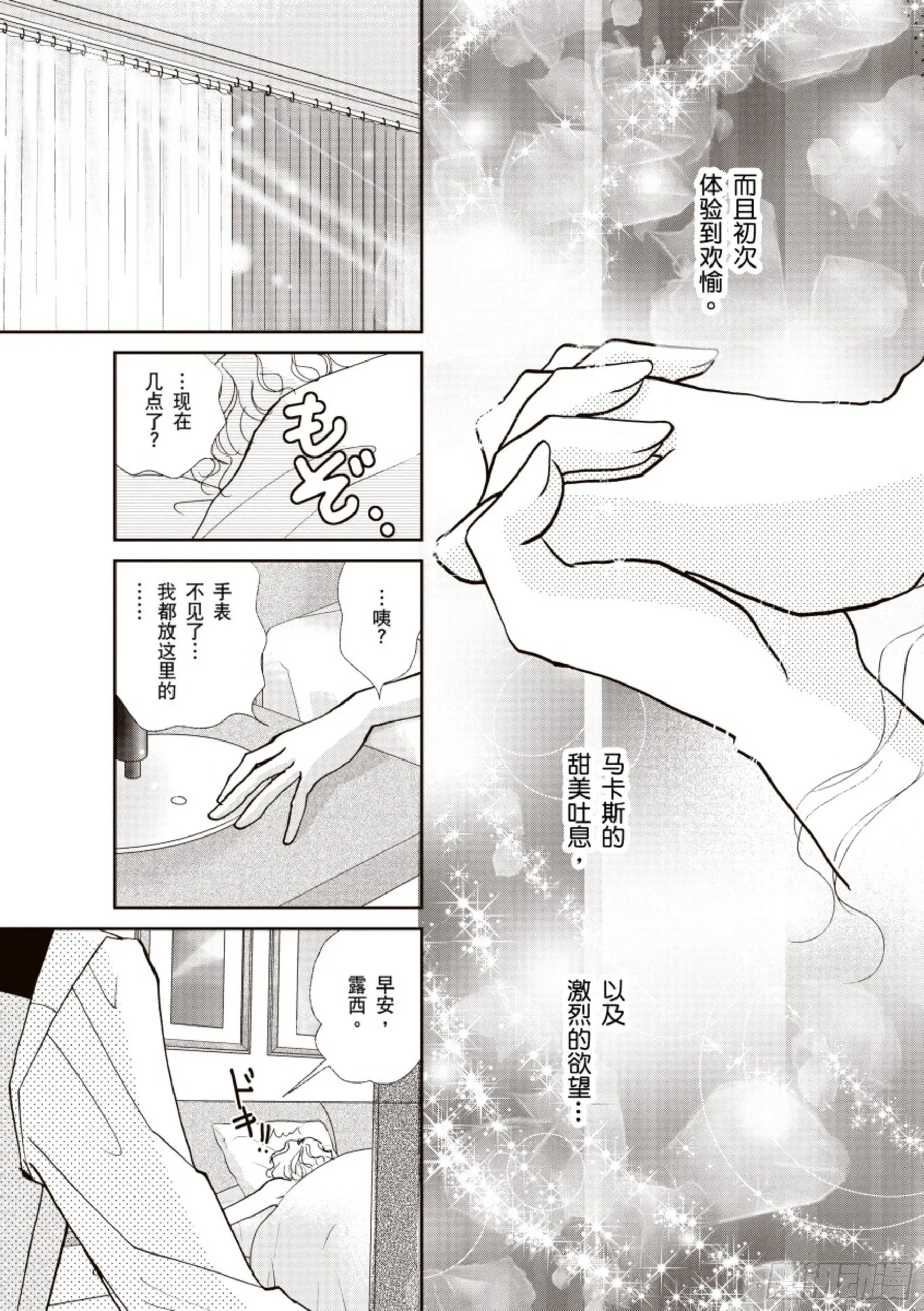 第三章 第9页