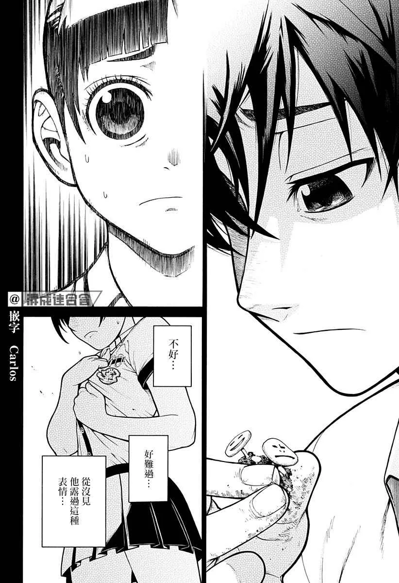 第1话 第19页