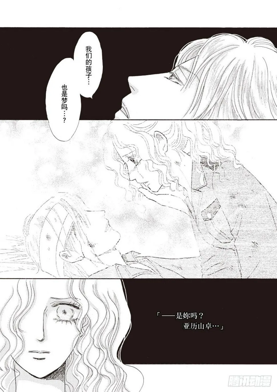 第三章 第15页