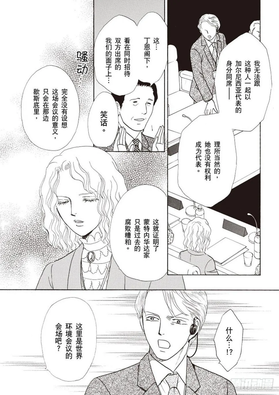 第一章 第5页