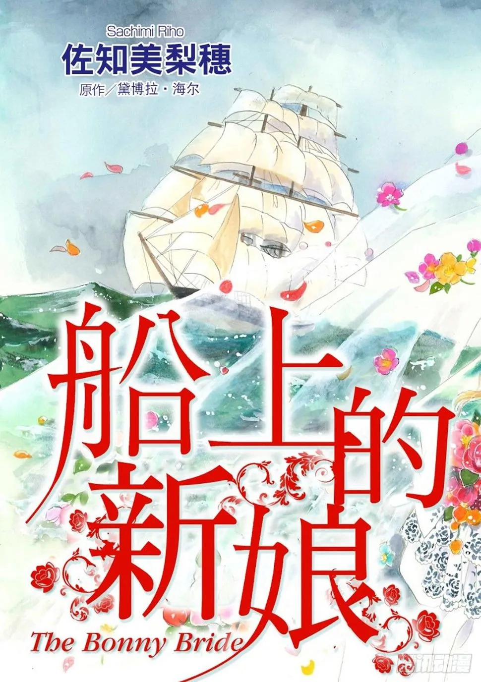 第一章 第5页