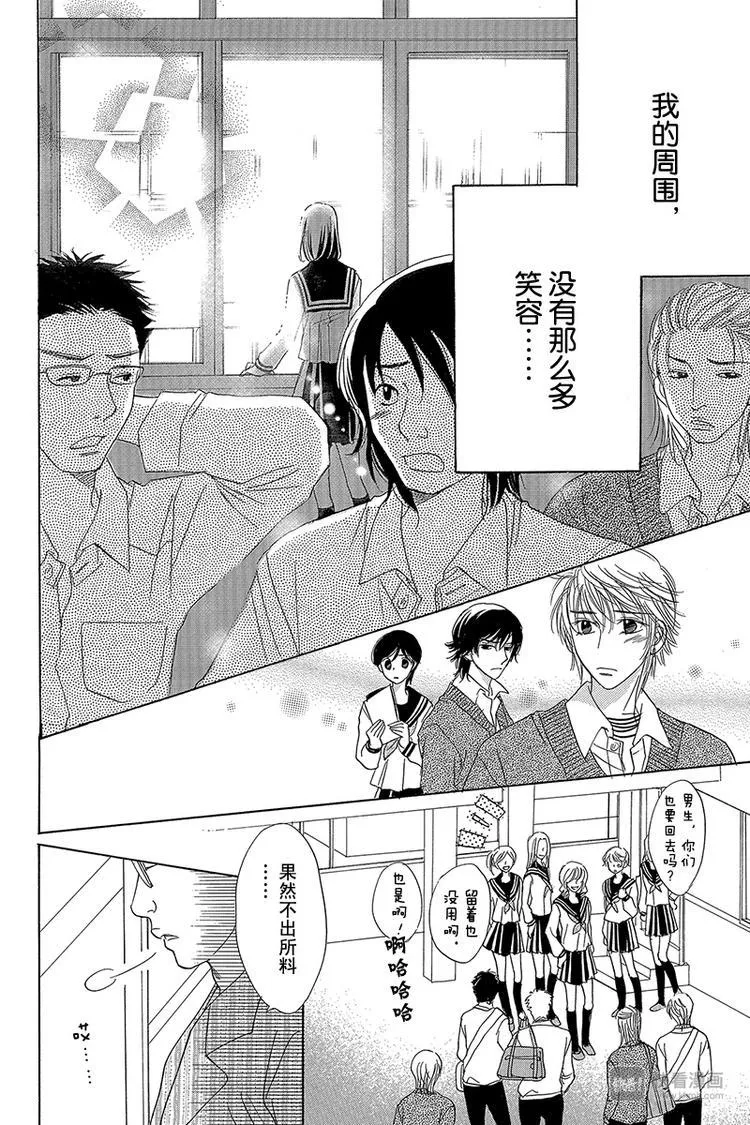 第16话 第12页