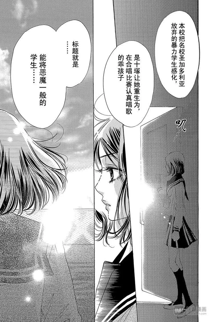 第16话 第15页