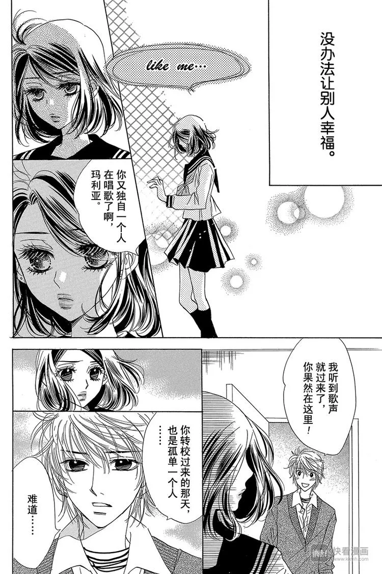 第16话 第18页