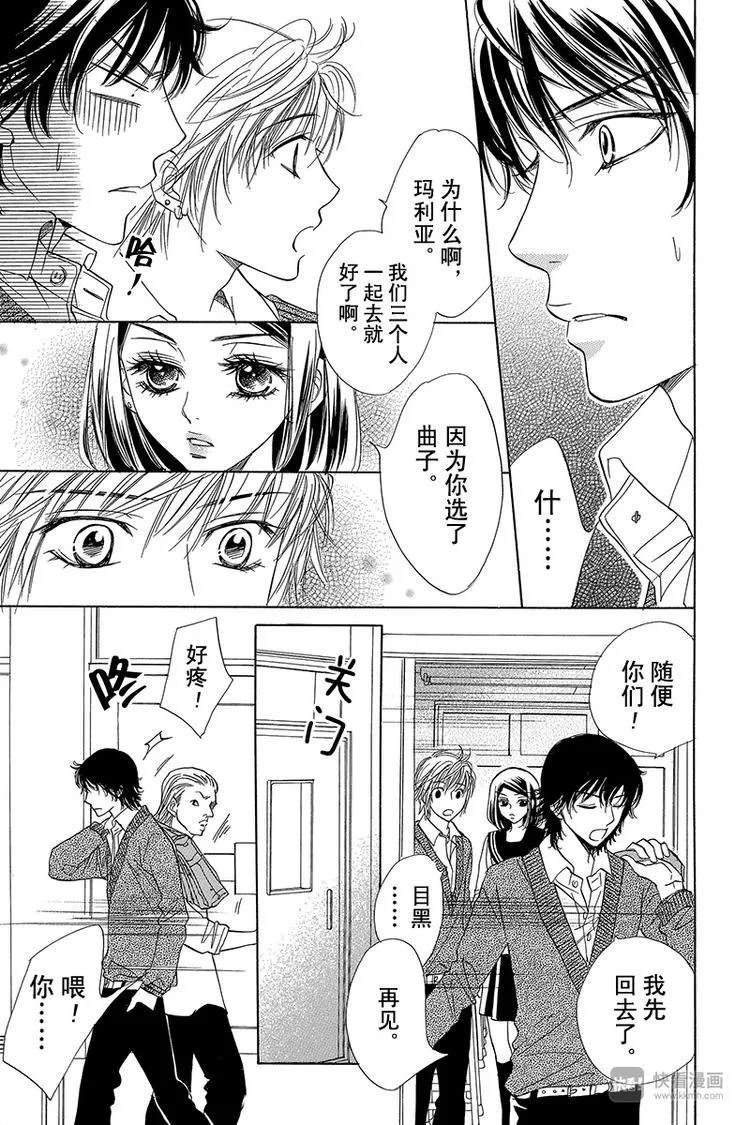 第11话 第13页