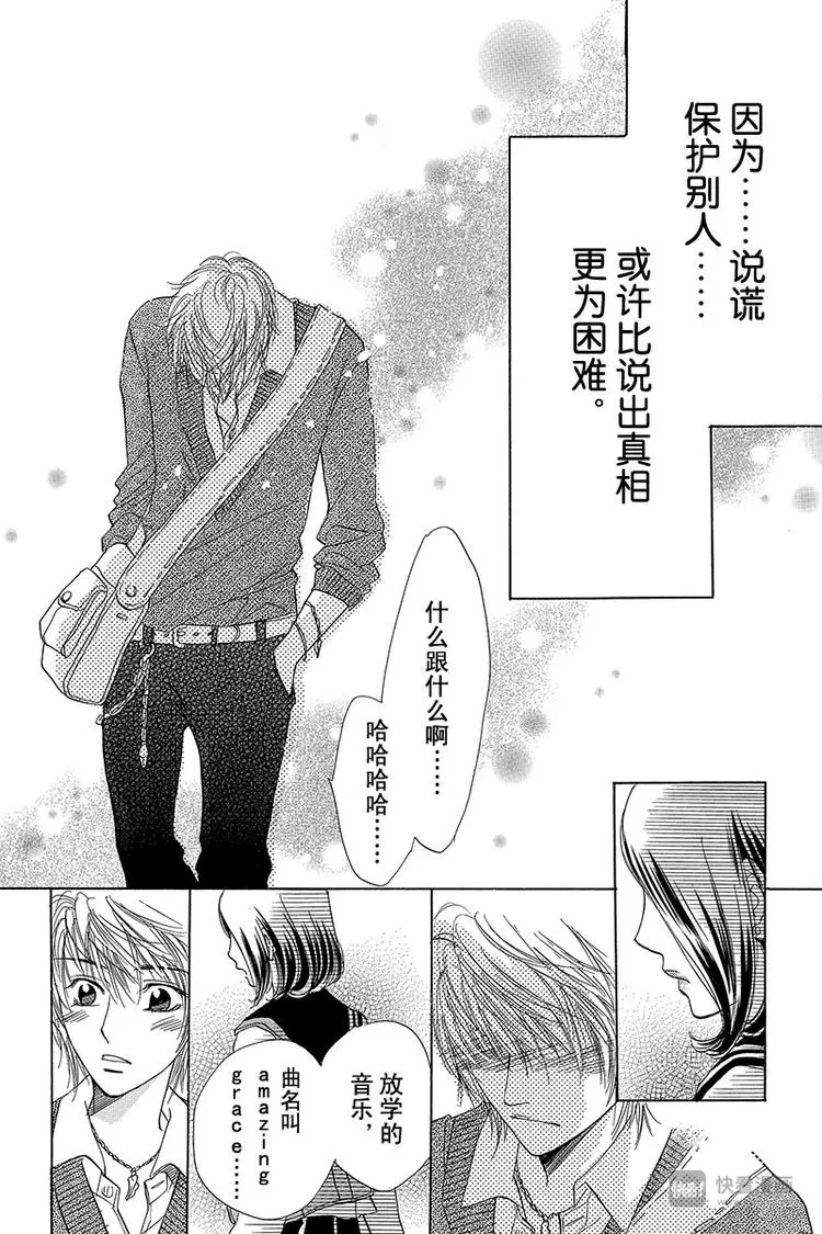 第11话 第18页