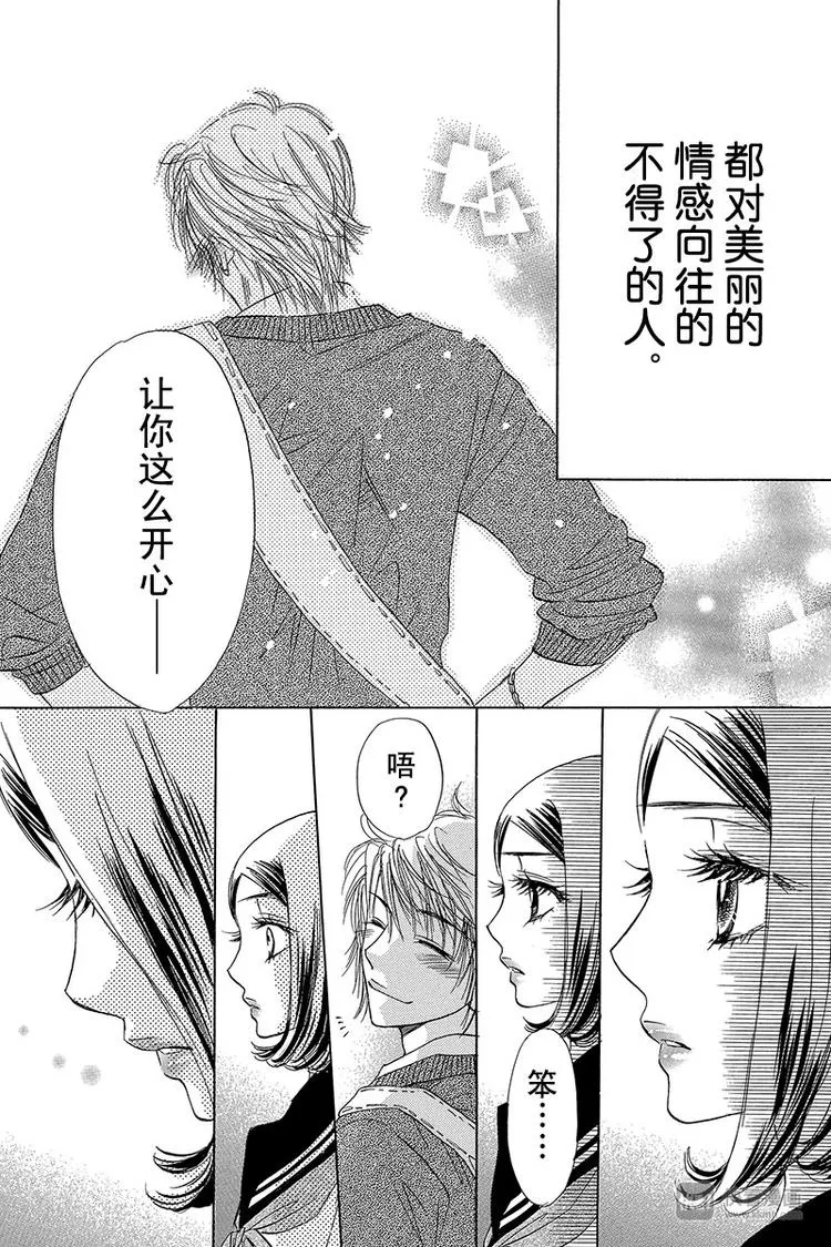 第11话 第22页