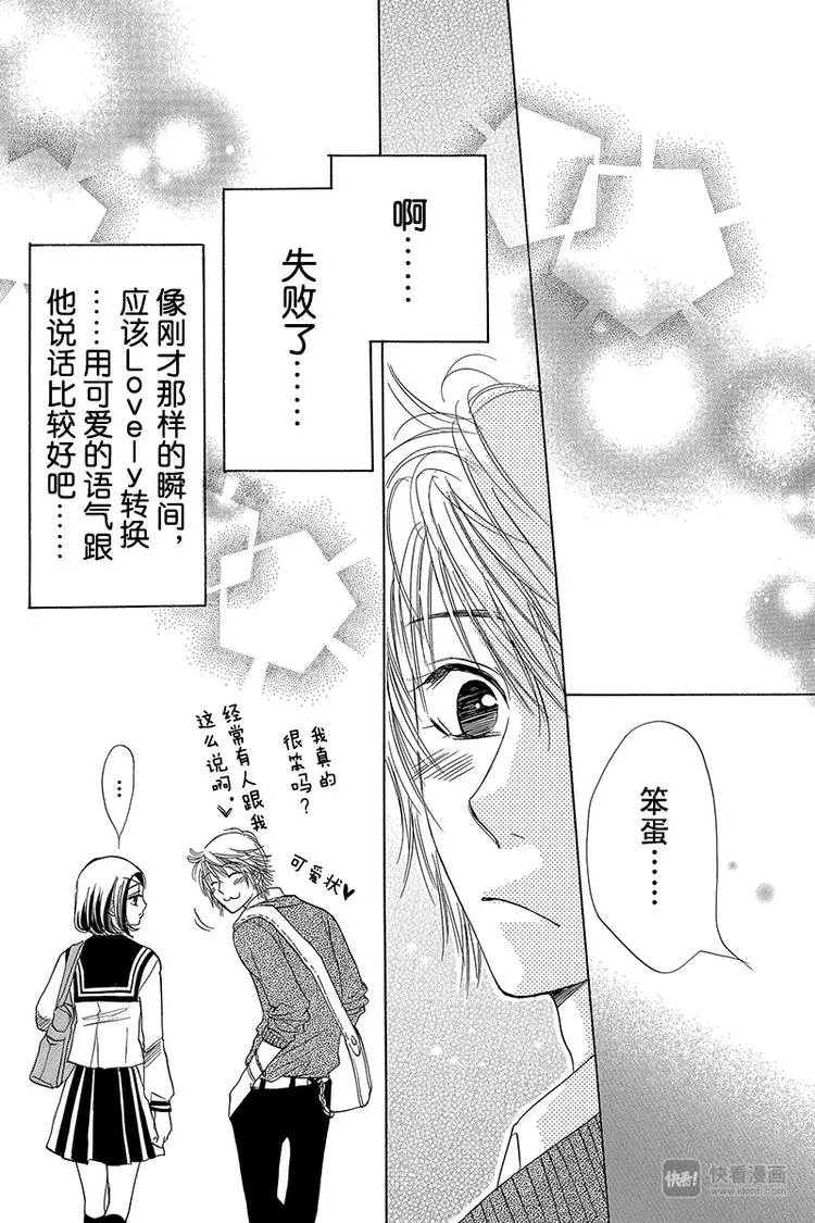 第11话 第23页