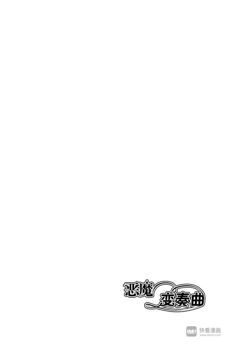 第11话 第26页