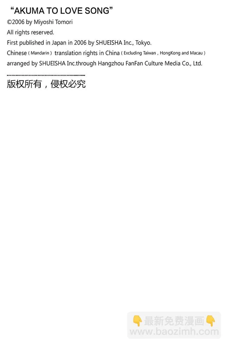 第11话 第27页