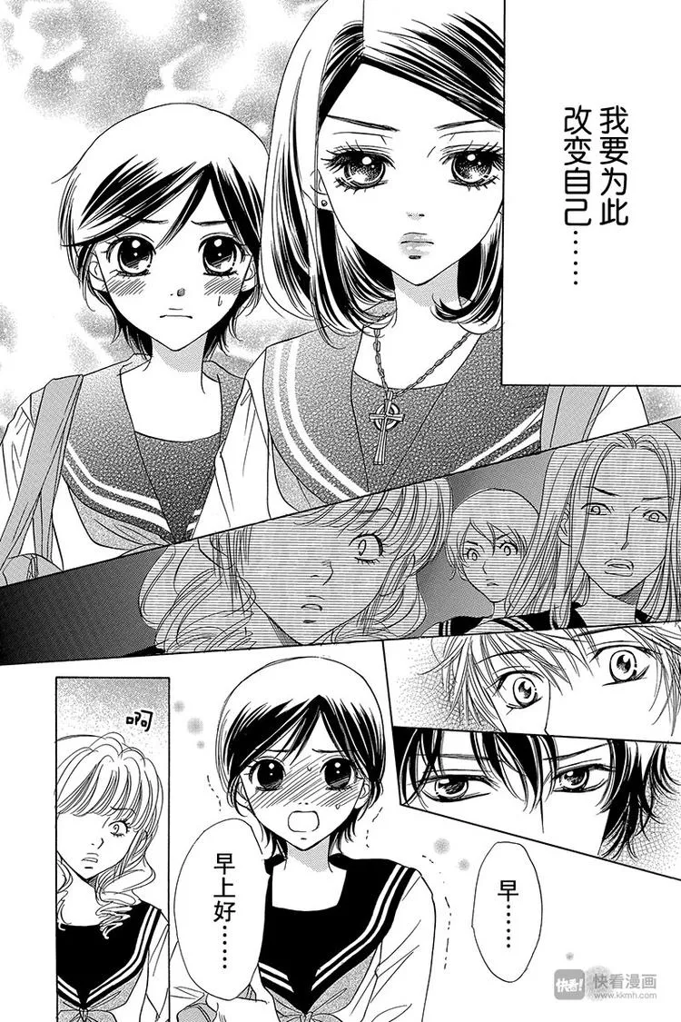 第8话 第5页