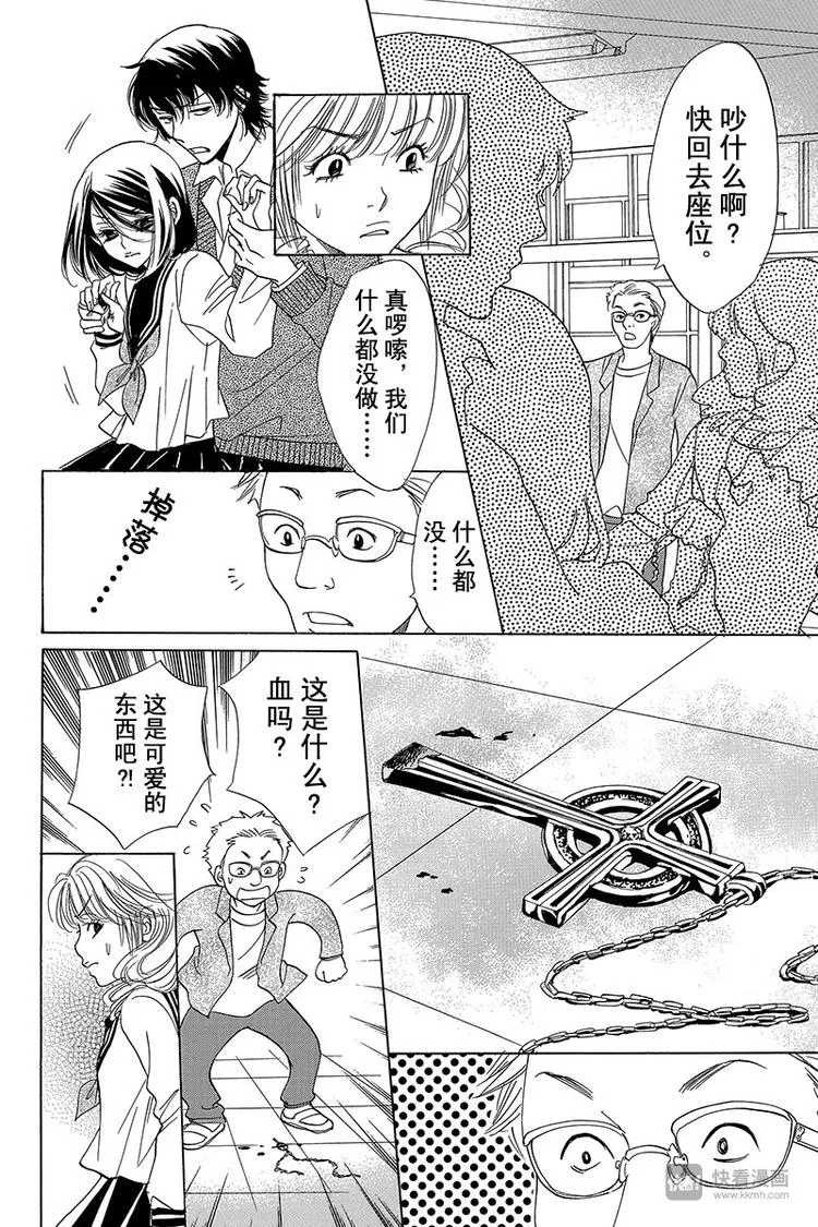 第8话 第19页