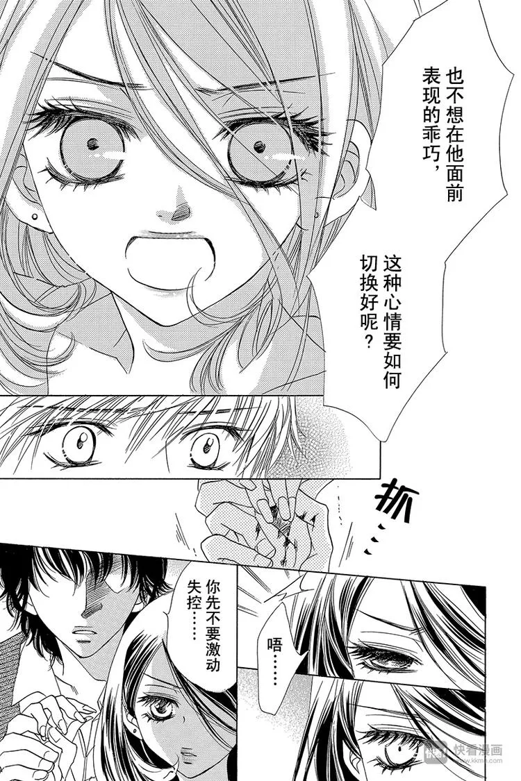 第8话 第22页