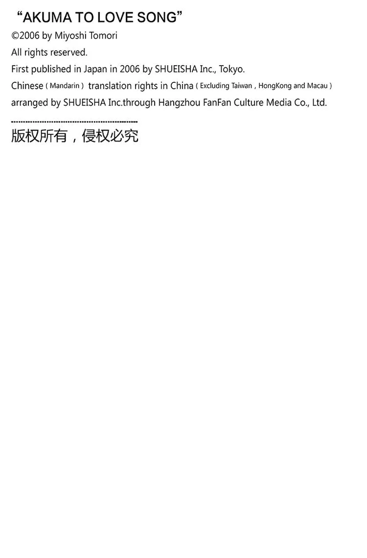 第8话 第30页