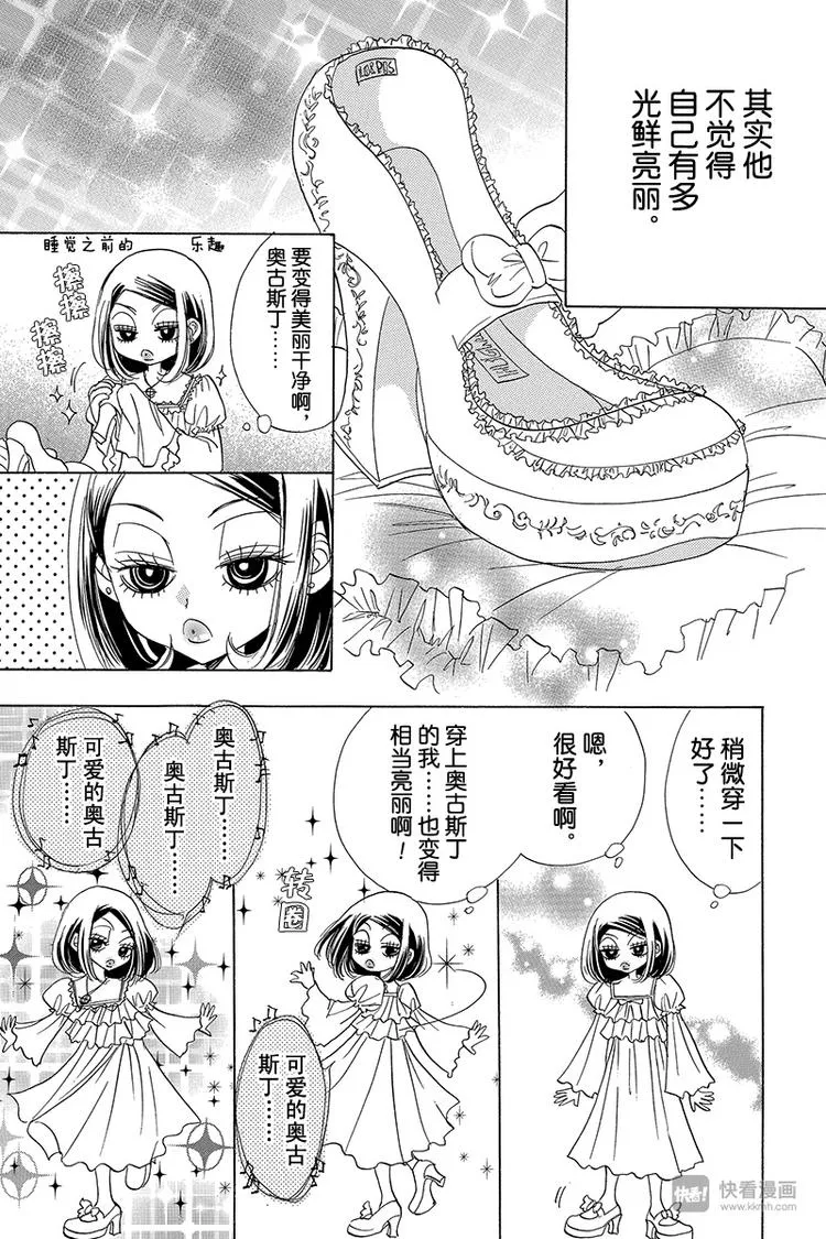 第7话 第19页