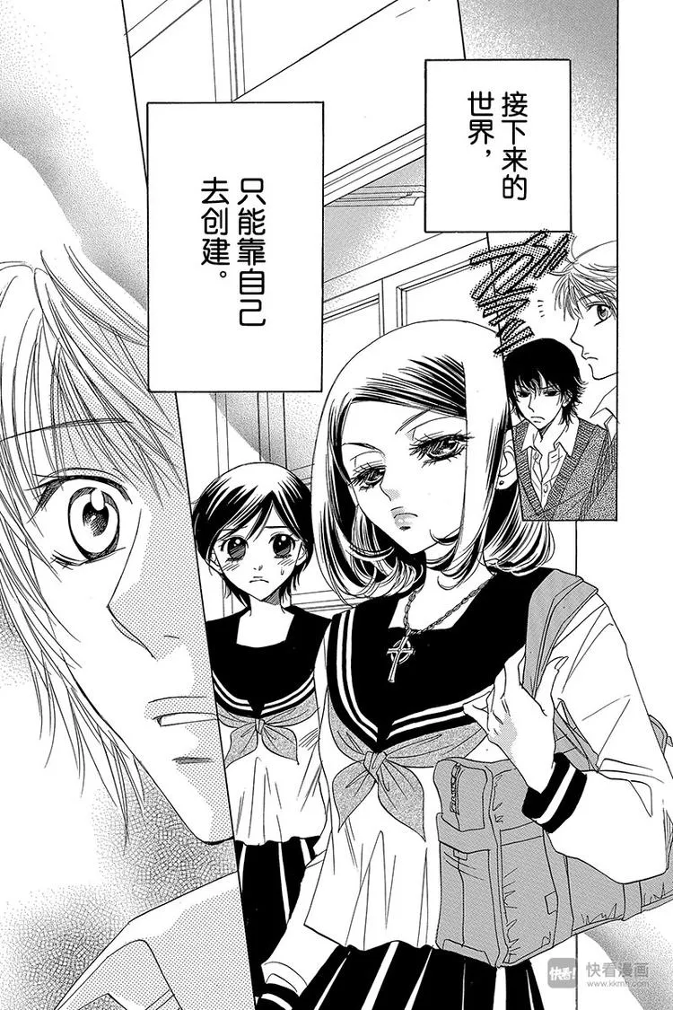 第7话 第29页